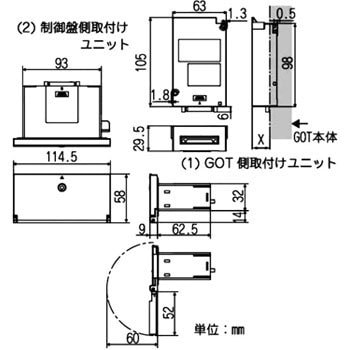 CFカード延長ユニット 三菱電機