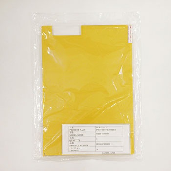 GT16-70PSGB GOT1000シリーズ用 保護シート 三菱電機 34950937