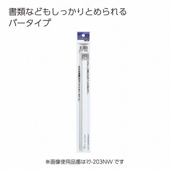 マグネットバー コクヨ