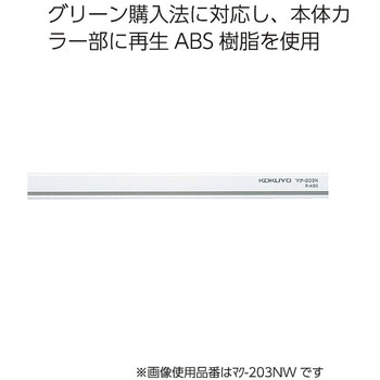 マグネットバー コクヨ