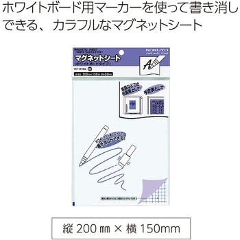 マク-310W マグネットシート(ホワイトボードタイプ) 1枚 コクヨ 【通販