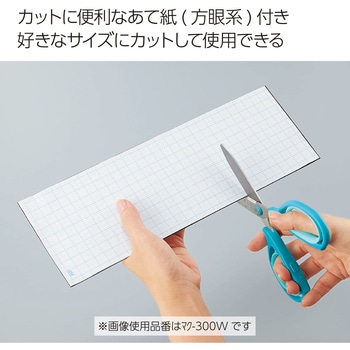マグネットシート(ホワイトボードタイプ) コクヨ
