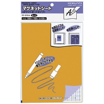 マグネットシート(ホワイトボードタイプ) コクヨ