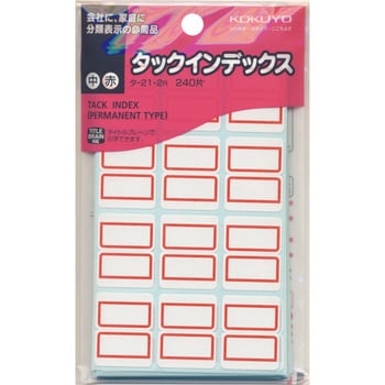 タックインデックス(紙ラベル) コクヨ