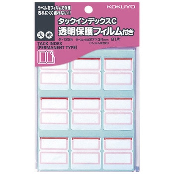 タックインデックスC透明保護フィルム付 コクヨ
