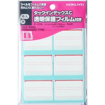 タックインデックスC透明保護フィルム付 コクヨ