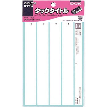 �^-70-134 �^�b�N�^�C�g�� �R�N�� 34974493