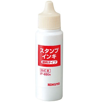 スタンプ台(油性顔料タイプ・補充用) コクヨ
