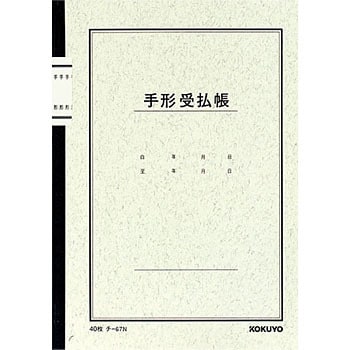 `-67 m[g(A5TCY) RN s25s 34975744