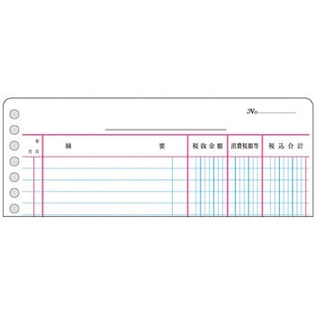 三色刷りルーズリーフ(B5サイズ) コクヨ