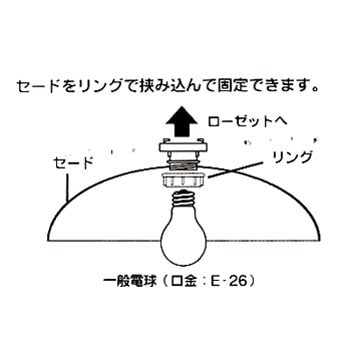 HS-L6HSRS-G 角型引掛けランプソケット 1個 オーム電機 【通販サイト