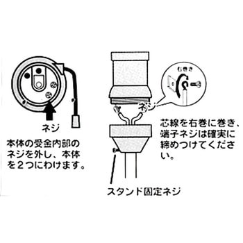 プルスイッチつきE26電球ソケット オーム電機