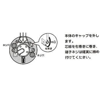 プルスイッチつきE26レセプタクル オーム電機