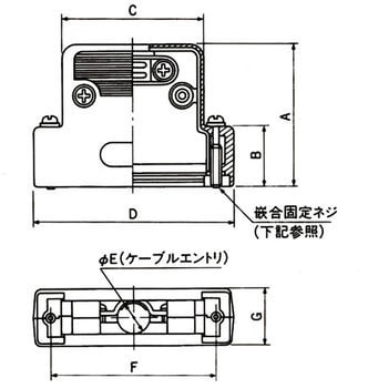 D-subコネクタプラスチックフード電磁障害(EMI)対策型 日本航空電子工業(JAE)