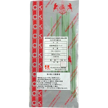 超耐熱結束バンド デンカエレクトロン