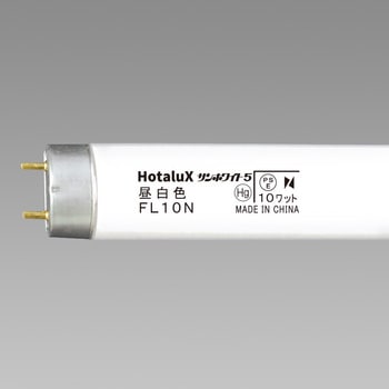 サンホワイト 10W形 HotaluX(ホタルクス)