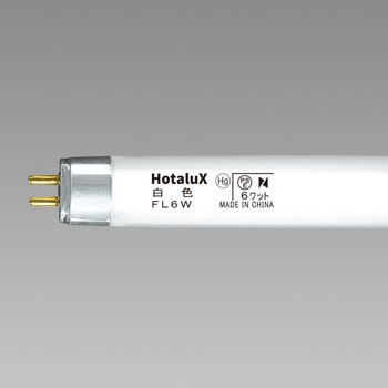 ライフライン 6W形 HotaluX(ホタルクス)