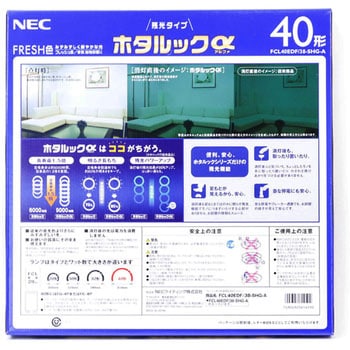 FCL40EDF/38-SHG-A2 ホタルックα 1本 HotaluX(ホタルクス) 【通販