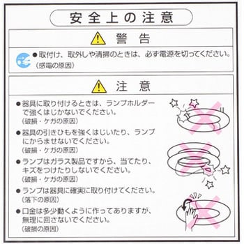 FCL20EX-L/18-X ライフルックHGX 1本 HotaluX(ホタルクス) 【通販