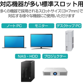 セキュリティワイヤー (長さ1.7m/径2.2mm) 南京錠 ESL-3 セキュリティケーブル パソコン エレコム