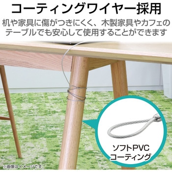 セキュリティワイヤー (長さ1.7m/径2.2mm) 南京錠 ESL-3 セキュリティケーブル パソコン エレコム