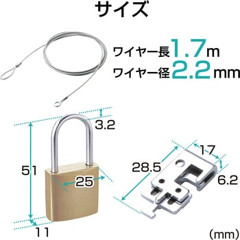 セキュリティワイヤー (長さ1.7m/径2.2mm) 南京錠 ESL-3 セキュリティケーブル パソコン エレコム
