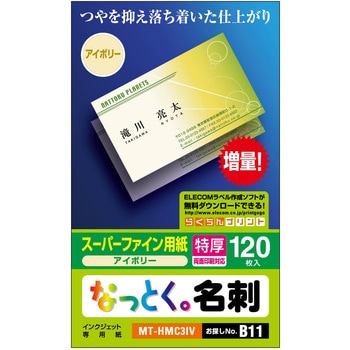 MT-HMC3IV hp   120p }bg hTCY GR CNWFbgv^p 35026442