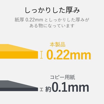 名刺用紙 両面 厚手 マット インクジェット用 クリアエッジ A4サイズ エレコム