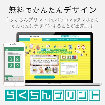 名刺用紙 両面 厚手 マット インクジェット用 クリアエッジ A4サイズ エレコム