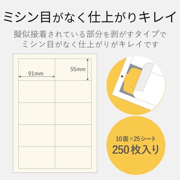 名刺用紙 両面 厚手 マット インクジェット用 クリアエッジ A4サイズ エレコム