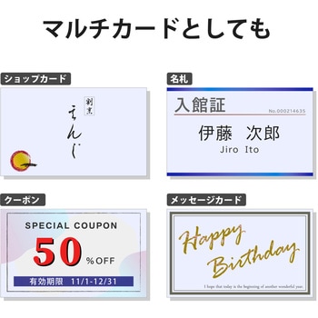 名刺用紙 両面 厚手 クリアエッジ マルチプリント A4サイズ ホワイト エレコム