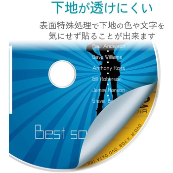 CD/DVDラベル メディアラベル スーパーハイグレード 不透過 エレコム