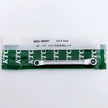 45°×6°ショートめがねレンチ KTC