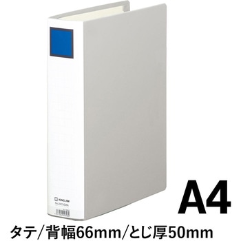 キングファイルスーパードッチ＜脱・着＞イージー キングジム