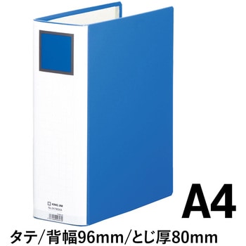 キングファイルスーパードッチ＜脱・着＞イージー キングジム