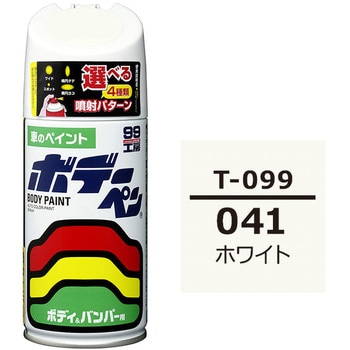 ボデーペン(ソリッド) SOFT99