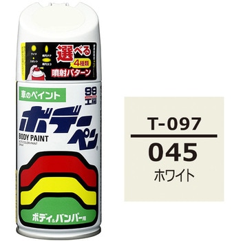 ボデーペン(ソリッド) SOFT99