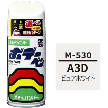 ボデーペン(ソリッド) SOFT99