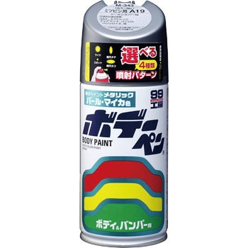 ボデーペン(メタリック・マイカ) SOFT99