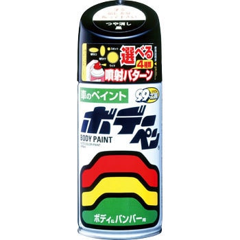 ボデーペン つや消し黒 1本(300mL) SOFT99 【通販モノタロウ】