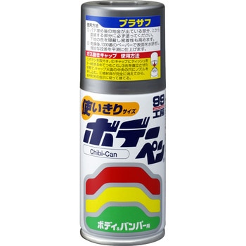 チビカン プラサフ SOFT99