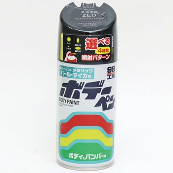 ボデーペン(メタリック・マイカ) SOFT99