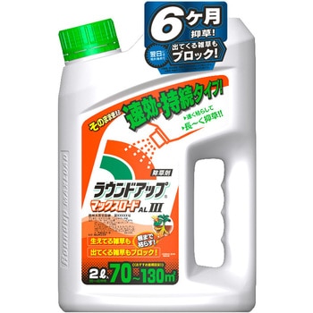 ラウンドアップマックスロードALⅢ 日産化学
