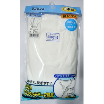 片倉KワンTボタン式シャツ 片倉工業