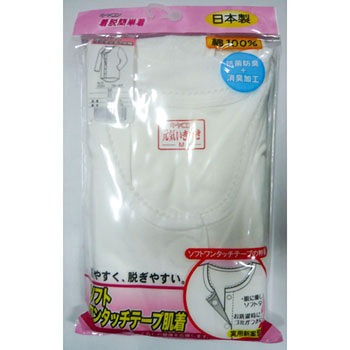 片倉KワンTボタン式シャツ 片倉工業