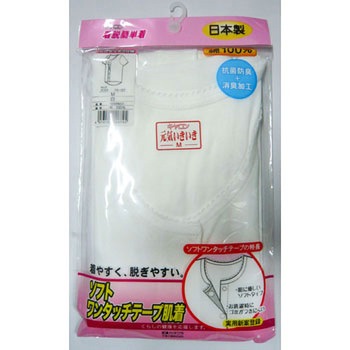 片倉KワンTボタン式シャツ 片倉工業