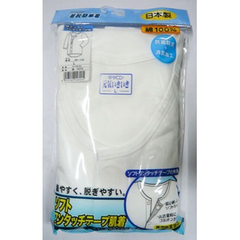 片倉KワンTボタン式シャツ 片倉工業