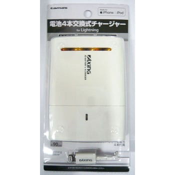電池交換式チャージャー 多摩電子