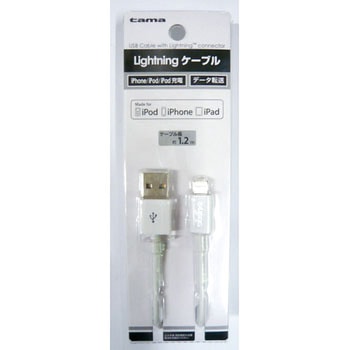 LIGHTNINGケーブル 多摩電子
