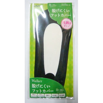 ウォーカー脱げにくいフットカバー グンゼ